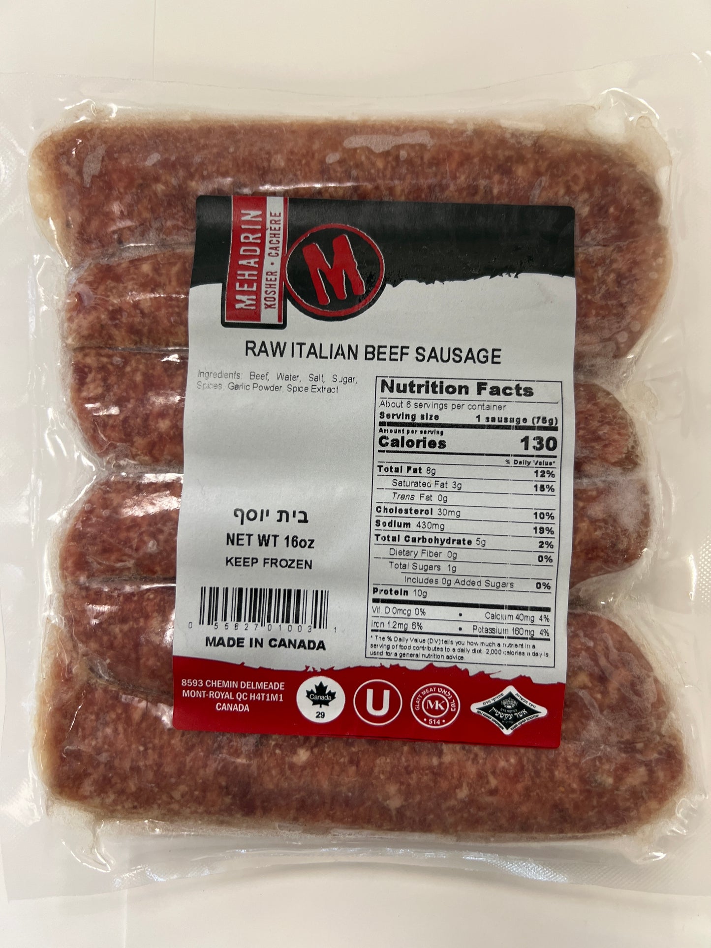 Mehadrin Italian beef sausage