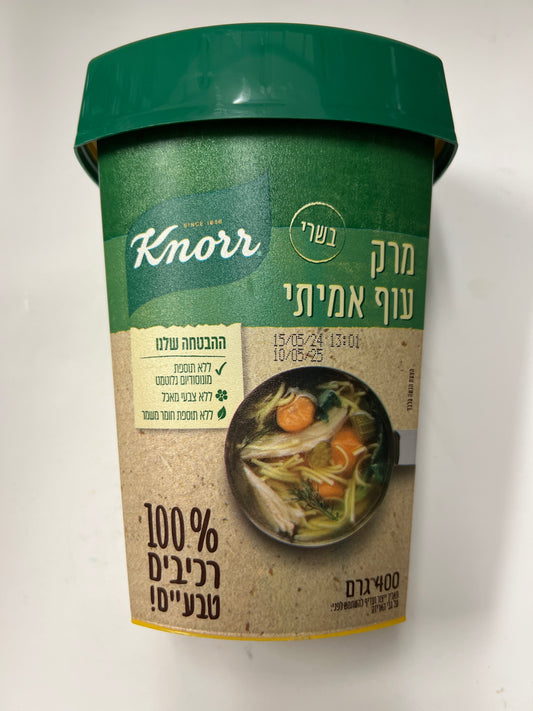 Knorr real chicken soup mix meat