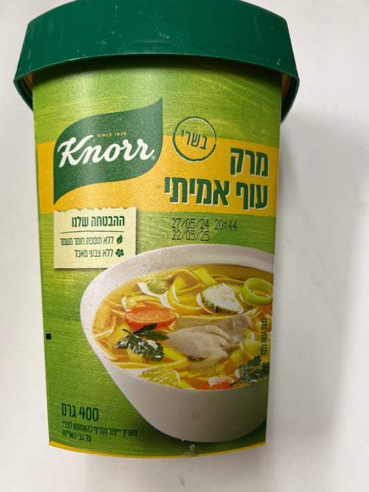 Knorr real chicken soup mix meat